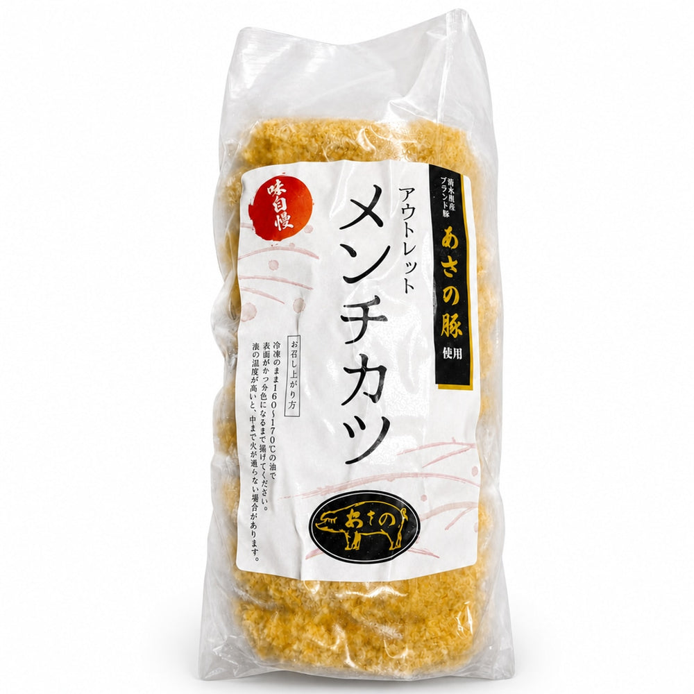 アウトレット
メンチ