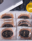 あさの豚ハンバーグ ギフトセット 8個入 | 国産豚肉100% シェフ監修 贈り物に最適